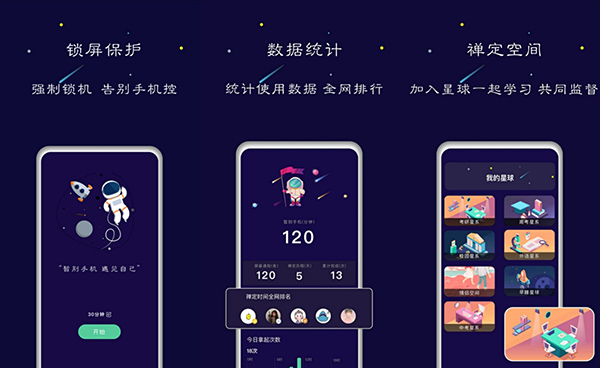 分享5款高质量的安卓手机APP，每一款都是好用到不想卸载