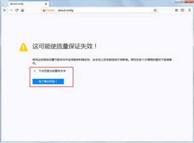 浏览器怎么关闭javascript？火狐浏览器禁用javascript的方法