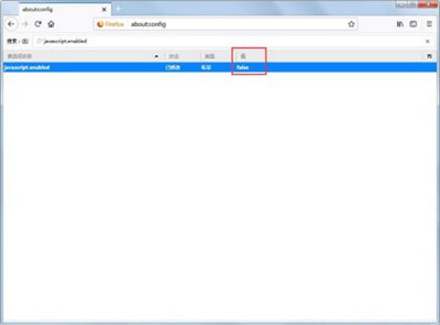 浏览器怎么关闭javascript？火狐浏览器禁用javascript的方法