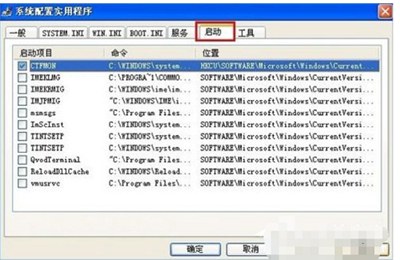 电脑开机自动打开文件夹的解决办法