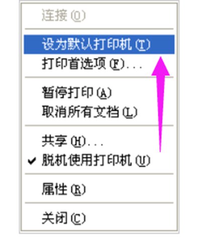 打印机提示该文档未能打印的原因及其解决办法