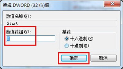 Win7系统电脑设置AHCI模式后蓝屏的解决办法