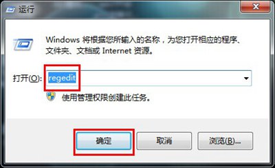 Win7系统电脑设置AHCI模式后蓝屏的解决办法