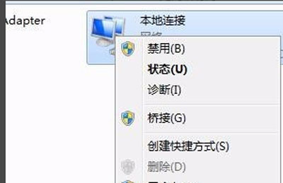 Win7系统电脑修改mac地址的操作方法