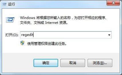 系统注册表怎么备份？Win7备份电脑注册表的操作方法