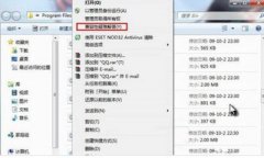 Win7怎么设置兼容性？