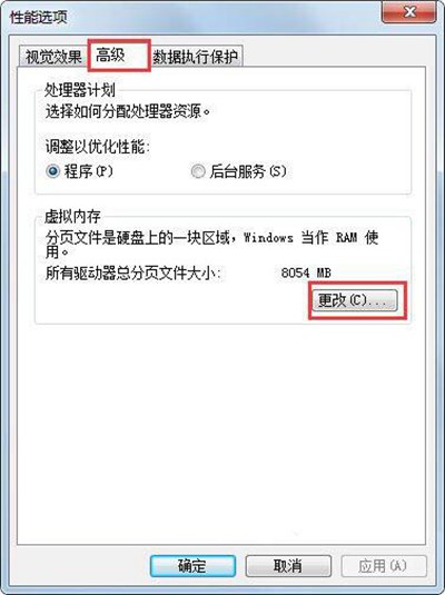 磁盘管理中修改硬盘分区盘符提示参数错误的解决办法