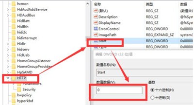 Apache启动失败怎么办？Apache无法使用的解决办法