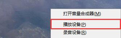 电脑声音时大时小怎么办？系统声音忽大忽小的解决方法