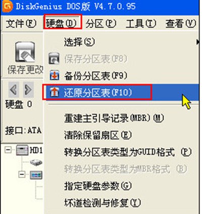 硬盘分区表损坏怎么办？分区工具修复硬盘分区表的方法