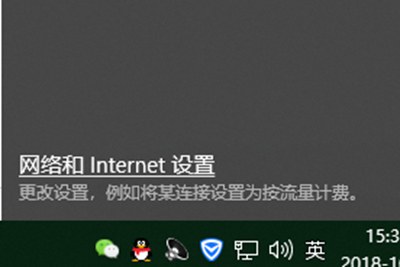 Win10系统电脑修改网络IP地址的操作步骤