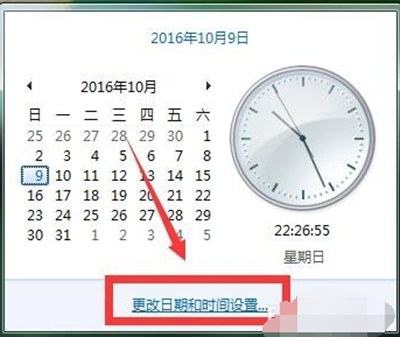 电脑系统时间怎么校准？电脑时间校准方法