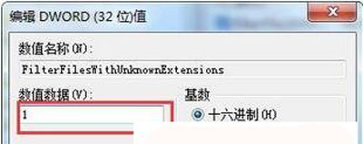 Win7系统开始菜单搜索功能无法使用的解决方法