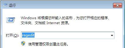 Win7系统开始菜单搜索功能无法使用的解决方法