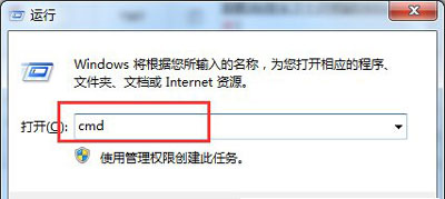 网络共享怎么关闭？Win7系统禁用网络共享的方法