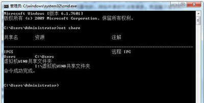 网络共享怎么关闭？Win7系统禁用网络共享的方法