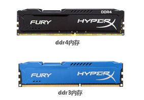 DDR3和DDR4内存条有什么区别？