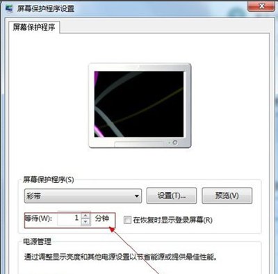 Win7系统怎么设置屏保？电脑屏幕保护设置教程