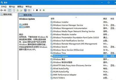 Win10系统更新卡住不动的解决方法