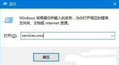 Win10系统更新卡住不动的解决方法