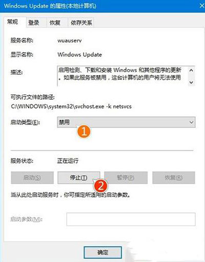 Win10系统更新卡住不动的解决方法