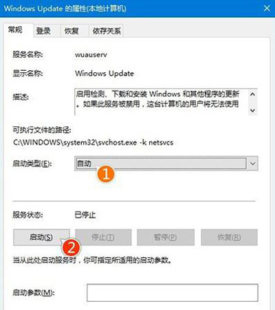 Win10系统更新卡住不动的解决方法