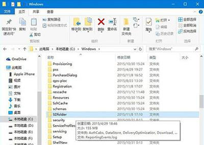 Win10系统更新卡住不动的解决方法