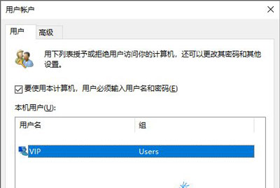 Win10系统没有administrator管理员账户的解决办法