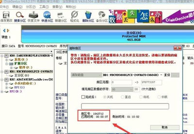 Win10系统电脑分区提示错误代码00000032的解决办法