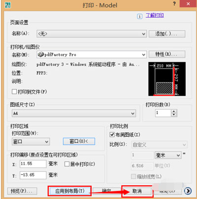 CAD怎么批量打印？CAD批量打印操作步骤