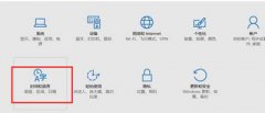 Win10系统Cortana小娜语音搜索功能无法使用怎么解决