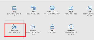 Win10系统Cortana小娜语音搜索功能无法使用怎么解决