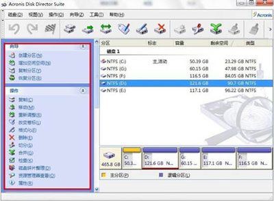 硬盘怎么无损分区？电脑硬盘无损分区教程