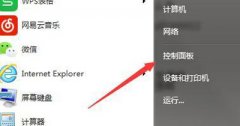 Win7系统使用TFTP服务器提示升级不成功的解决办法