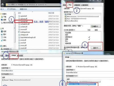 Win7系统提示base filtering engine服务无法启动热点的解决办法