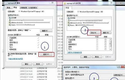 Win7系统提示base filtering engine服务无法启动热点的解决办法