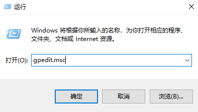 两步关闭Win10时间轴 让你的隐私不再泄露