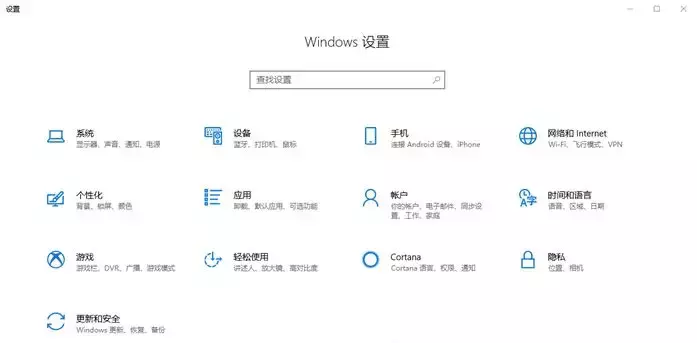 两步关闭Win10时间轴 让你的隐私不再泄露