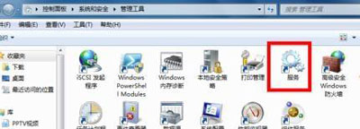 Win7系统电脑不能搜索到蓝牙设备的解决办法