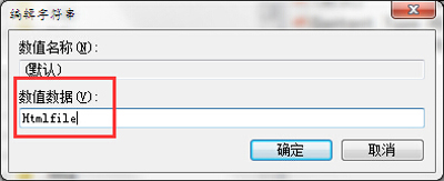 Excel表格使用超链接提示由于本机限制的解决方法