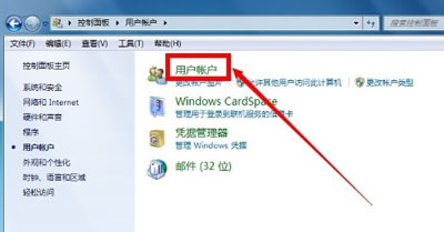 Win7系统电脑管理员取得所有系统权限的操作方法