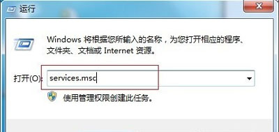 Win7系统共享打印机提示错误代码0x000006d9的解决办法