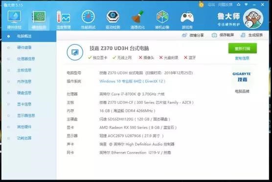 1080P、2K、4K游戏实测：8G显存到底够不够用？