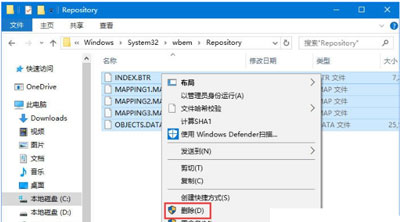 Win10系统菜单项和文件名不显示的解决办法