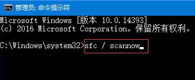 Win10系统菜单项和文件名不显示的解决办法