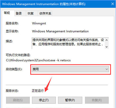 Win10系统菜单项和文件名不显示的解决办法