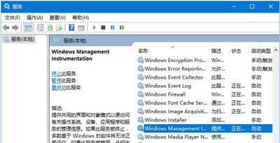 Win10系统菜单项和文件名不显示的解决办法