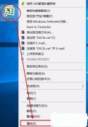 Win10打开Excel提示词典xllex.dll文件丢失或损坏怎么解决