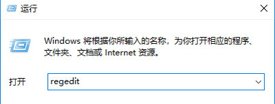 Win10系统电脑关机提示此应用程序阻止关机的解决办法