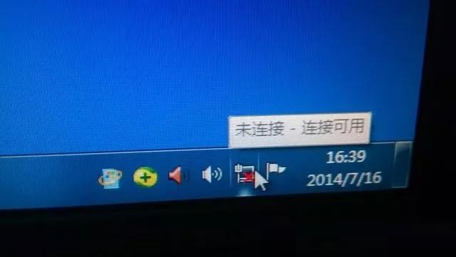 网络连接频繁断开是怎么回事？